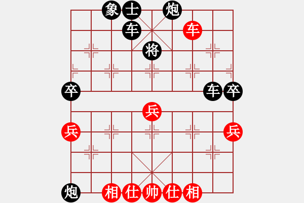 象棋棋譜圖片：小賭怡情VS仙居-柯漢飛(2013-3-27) - 步數(shù)：70 