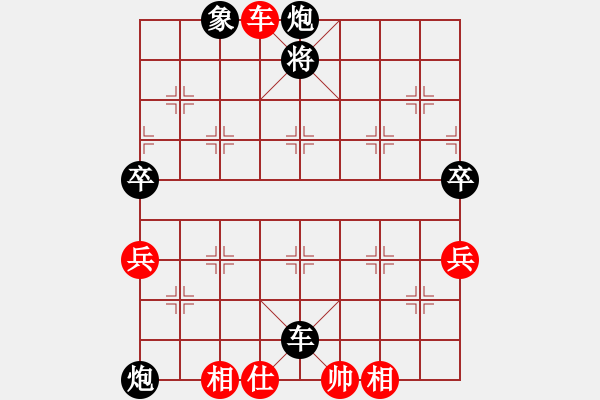 象棋棋譜圖片：小賭怡情VS仙居-柯漢飛(2013-3-27) - 步數(shù)：80 