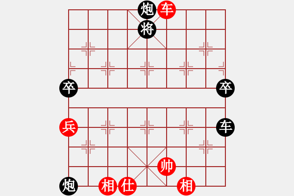 象棋棋譜圖片：小賭怡情VS仙居-柯漢飛(2013-3-27) - 步數(shù)：90 