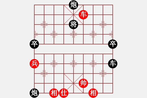 象棋棋譜圖片：小賭怡情VS仙居-柯漢飛(2013-3-27) - 步數(shù)：92 