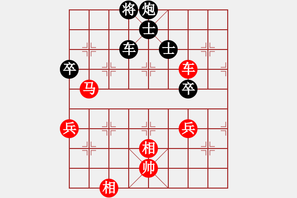 象棋棋谱图片：棋谱直播【郑惟桐VS许银川】 - 步数：110 