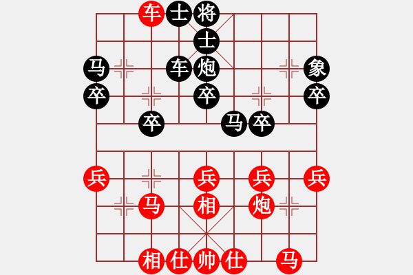 象棋棋谱图片：棋谱直播【郑惟桐VS许银川】 - 步数：30 