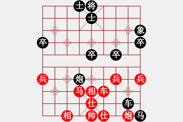 象棋棋谱图片：棋谱直播【郑惟桐VS许银川】 - 步数：60 