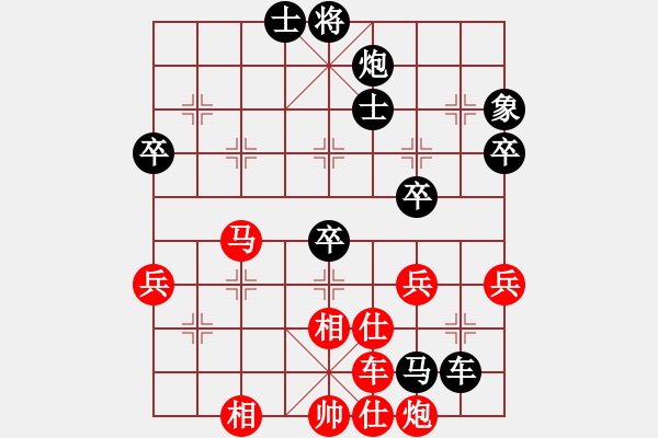 象棋棋谱图片：棋谱直播【郑惟桐VS许银川】 - 步数：70 