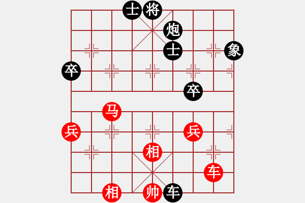 象棋棋谱图片：棋谱直播【郑惟桐VS许银川】 - 步数：90 