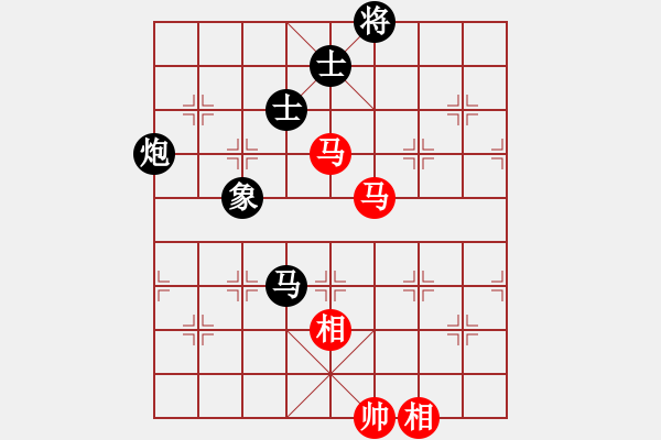 象棋棋譜圖片：胖尼小乖熊(9段)-和-武當(dāng)?shù)谝粍?6段) - 步數(shù)：130 