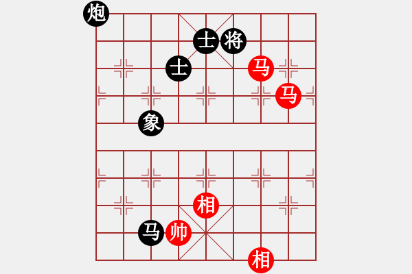 象棋棋譜圖片：胖尼小乖熊(9段)-和-武當(dāng)?shù)谝粍?6段) - 步數(shù)：140 