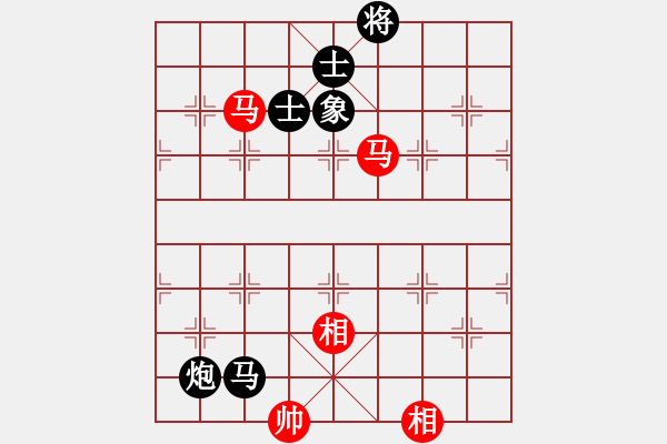 象棋棋譜圖片：胖尼小乖熊(9段)-和-武當(dāng)?shù)谝粍?6段) - 步數(shù)：150 