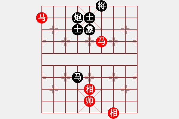 象棋棋譜圖片：胖尼小乖熊(9段)-和-武當(dāng)?shù)谝粍?6段) - 步數(shù)：160 