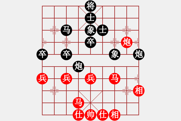 象棋棋譜圖片：胖尼小乖熊(9段)-和-武當(dāng)?shù)谝粍?6段) - 步數(shù)：50 