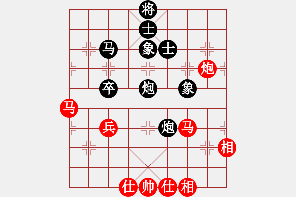 象棋棋譜圖片：胖尼小乖熊(9段)-和-武當(dāng)?shù)谝粍?6段) - 步數(shù)：60 