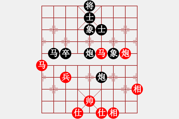 象棋棋譜圖片：胖尼小乖熊(9段)-和-武當(dāng)?shù)谝粍?6段) - 步數(shù)：70 