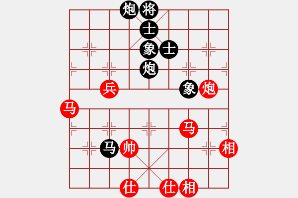 象棋棋譜圖片：胖尼小乖熊(9段)-和-武當(dāng)?shù)谝粍?6段) - 步數(shù)：80 