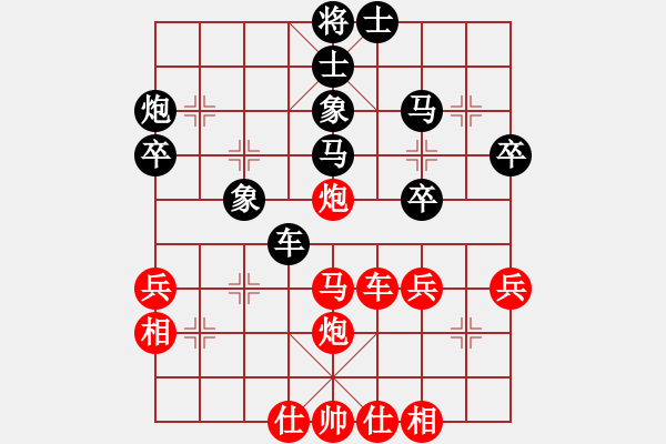 象棋棋谱图片：金波 先和 程吉俊 - 步数：50 