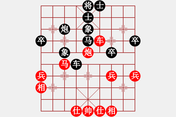 象棋棋谱图片：金波 先和 程吉俊 - 步数：59 