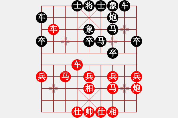 象棋棋谱图片：第19届五羊杯赛：广东 许银川 和 上海 胡荣华 - 步数：30 
