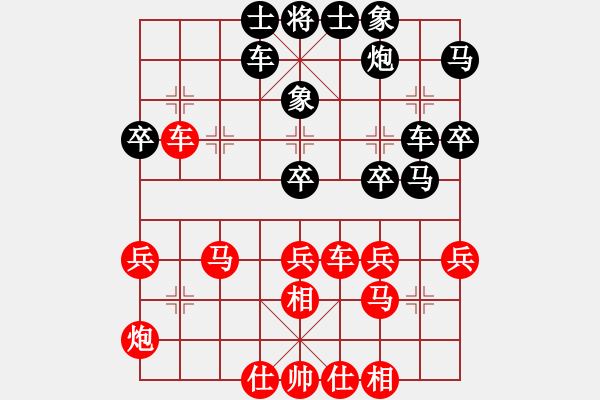 象棋棋谱图片：第19届五羊杯赛：广东 许银川 和 上海 胡荣华 - 步数：40 