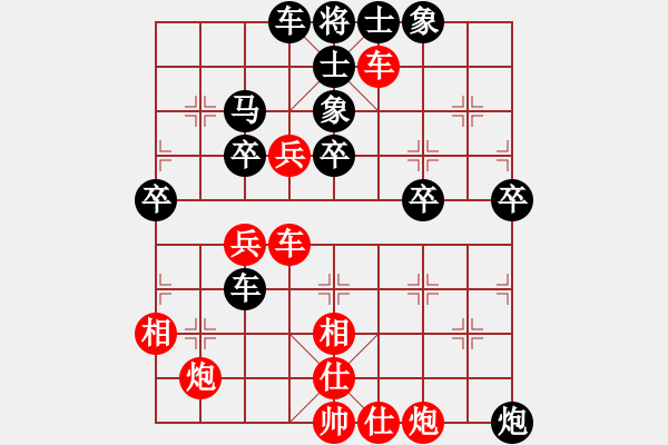 象棋棋譜圖片：升勢戀人(3段)-負(fù)-wwaa(3段) - 步數(shù)：50 