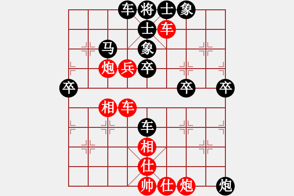 象棋棋譜圖片：升勢戀人(3段)-負(fù)-wwaa(3段) - 步數(shù)：60 