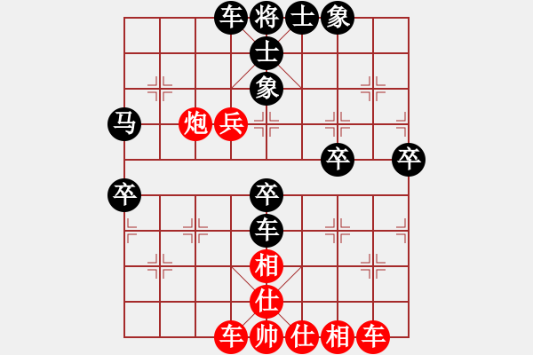 象棋棋譜圖片：升勢戀人(3段)-負(fù)-wwaa(3段) - 步數(shù)：70 