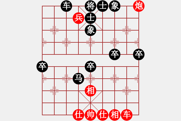 象棋棋譜圖片：升勢戀人(3段)-負(fù)-wwaa(3段) - 步數(shù)：80 