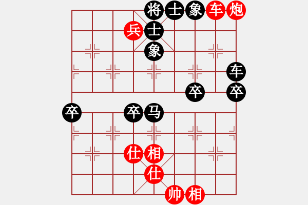 象棋棋譜圖片：升勢戀人(3段)-負(fù)-wwaa(3段) - 步數(shù)：90 