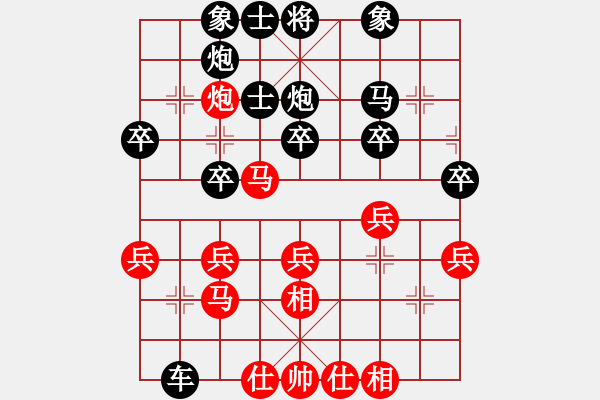 象棋棋譜圖片：第4輪 喬樂民 （先和） 任仲敏 - 步數(shù)：30 