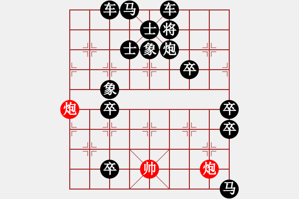 象棋棋譜圖片：“楊老四”殘局精華之“雙劍擒王” - 步數(shù)：0 