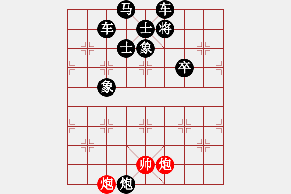 象棋棋譜圖片：“楊老四”殘局精華之“雙劍擒王” - 步數(shù)：20 