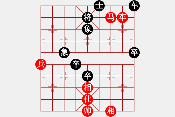 象棋棋譜圖片：2017什邡岐山杯64進32唐世文先勝朱廷富1 - 步數(shù)：110 