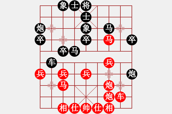 象棋棋譜圖片：2017什邡岐山杯64進32唐世文先勝朱廷富1 - 步數(shù)：30 