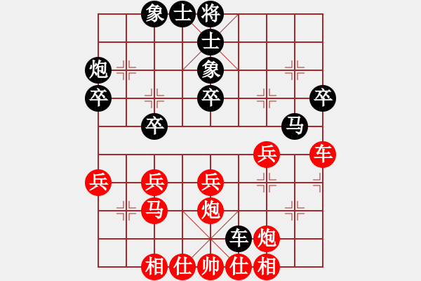 象棋棋譜圖片：2017什邡岐山杯64進32唐世文先勝朱廷富1 - 步數(shù)：40 