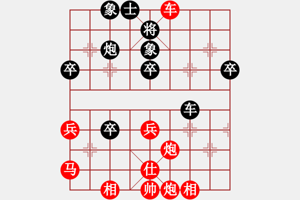 象棋棋譜圖片：2017什邡岐山杯64進32唐世文先勝朱廷富1 - 步數(shù)：60 