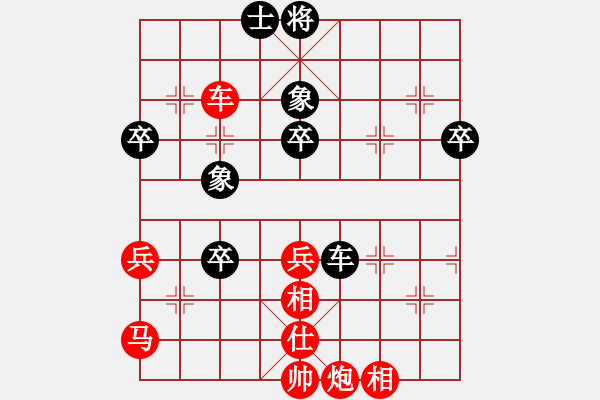 象棋棋譜圖片：2017什邡岐山杯64進32唐世文先勝朱廷富1 - 步數(shù)：70 