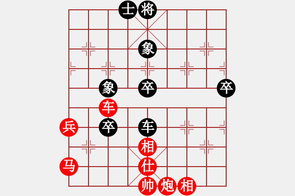 象棋棋譜圖片：2017什邡岐山杯64進32唐世文先勝朱廷富1 - 步數(shù)：80 