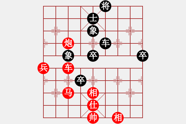 象棋棋譜圖片：2017什邡岐山杯64進32唐世文先勝朱廷富1 - 步數(shù)：90 