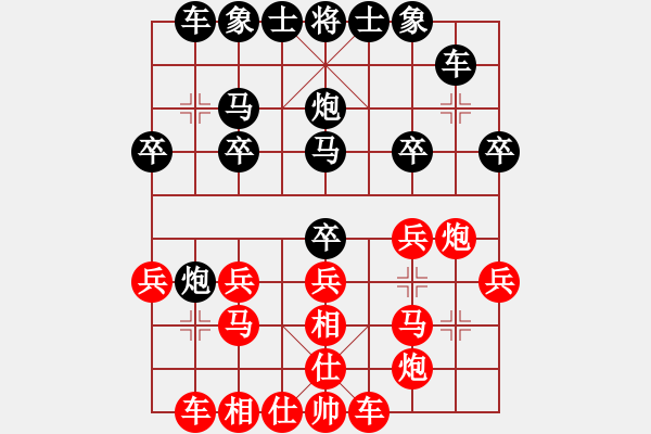 象棋棋譜圖片：2022.3.21.3中級場先勝飛相局河頭堡壘對左中炮 - 步數：20 