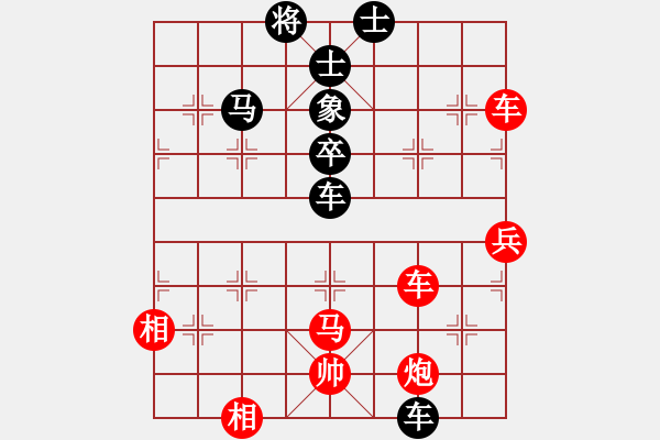 象棋棋譜圖片：兵河五四 - 步數(shù)：100 