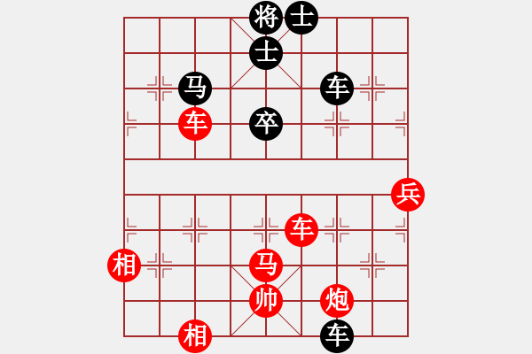 象棋棋譜圖片：兵河五四 - 步數(shù)：120 