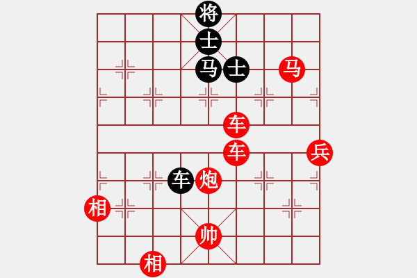 象棋棋譜圖片：兵河五四 - 步數(shù)：140 