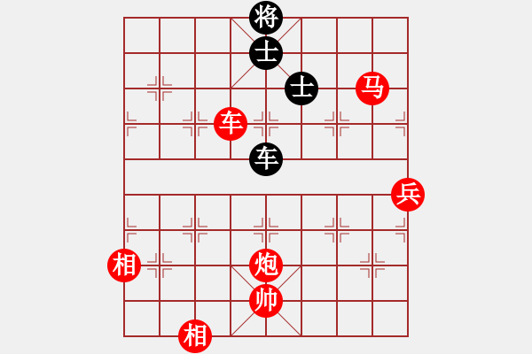 象棋棋譜圖片：兵河五四 - 步數(shù)：150 