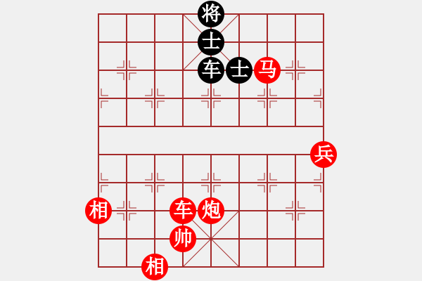 象棋棋譜圖片：兵河五四 - 步數(shù)：160 