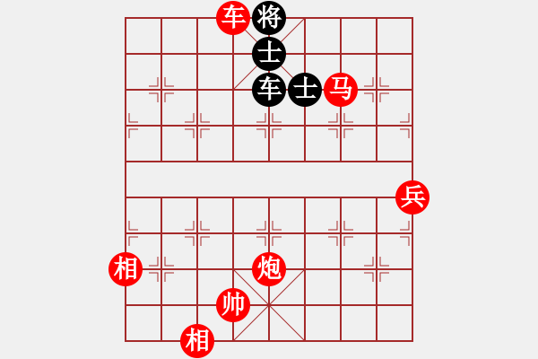 象棋棋譜圖片：兵河五四 - 步數(shù)：161 