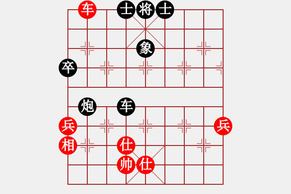 象棋棋譜圖片：貴卿法師(5段)-負-紅藍之戀(9段) - 步數(shù)：100 