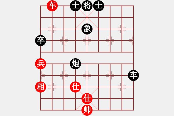 象棋棋譜圖片：貴卿法師(5段)-負-紅藍之戀(9段) - 步數(shù)：110 