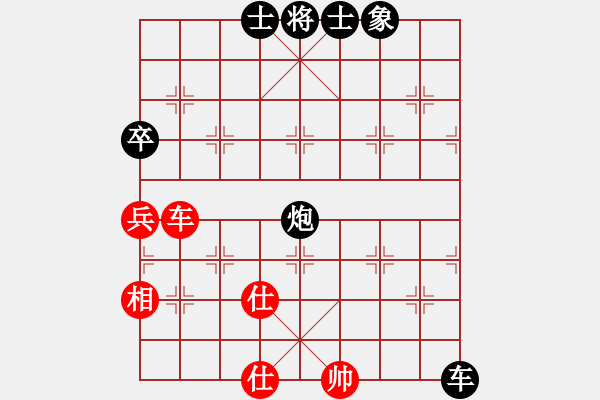 象棋棋譜圖片：貴卿法師(5段)-負-紅藍之戀(9段) - 步數(shù)：120 