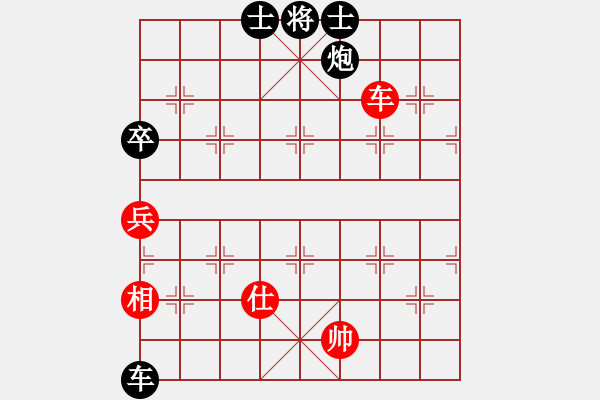 象棋棋譜圖片：貴卿法師(5段)-負-紅藍之戀(9段) - 步數(shù)：130 