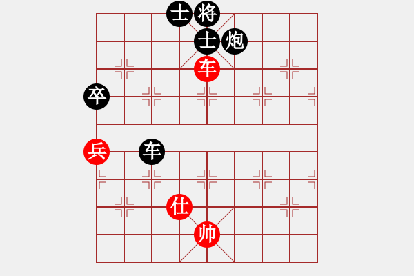 象棋棋譜圖片：貴卿法師(5段)-負-紅藍之戀(9段) - 步數(shù)：140 