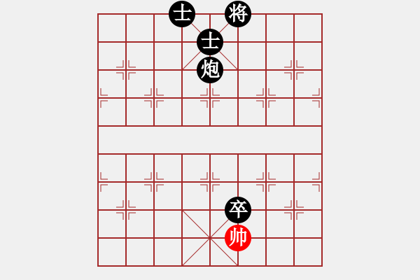 象棋棋譜圖片：貴卿法師(5段)-負-紅藍之戀(9段) - 步數(shù)：170 