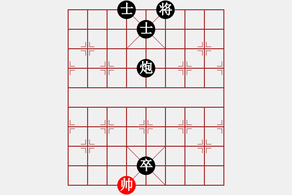 象棋棋譜圖片：貴卿法師(5段)-負-紅藍之戀(9段) - 步數(shù)：176 